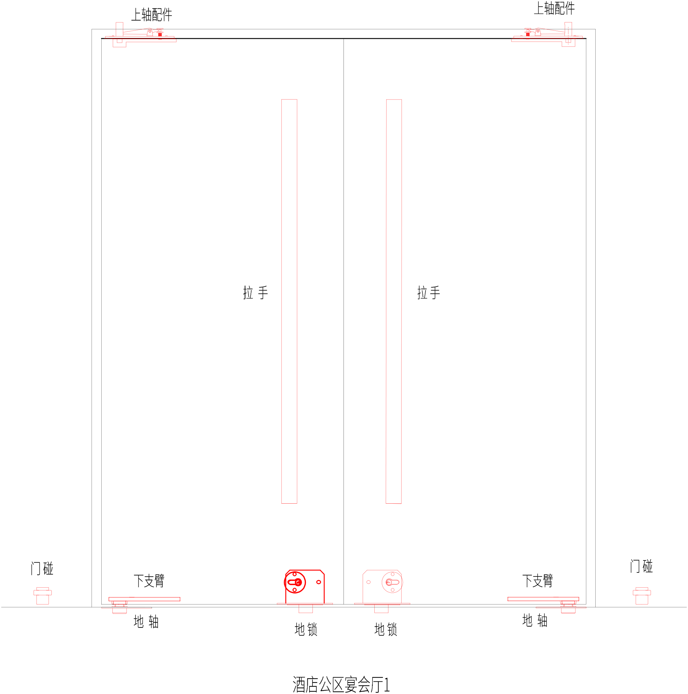 宴會(huì)廳,會(huì)議室雙開門1