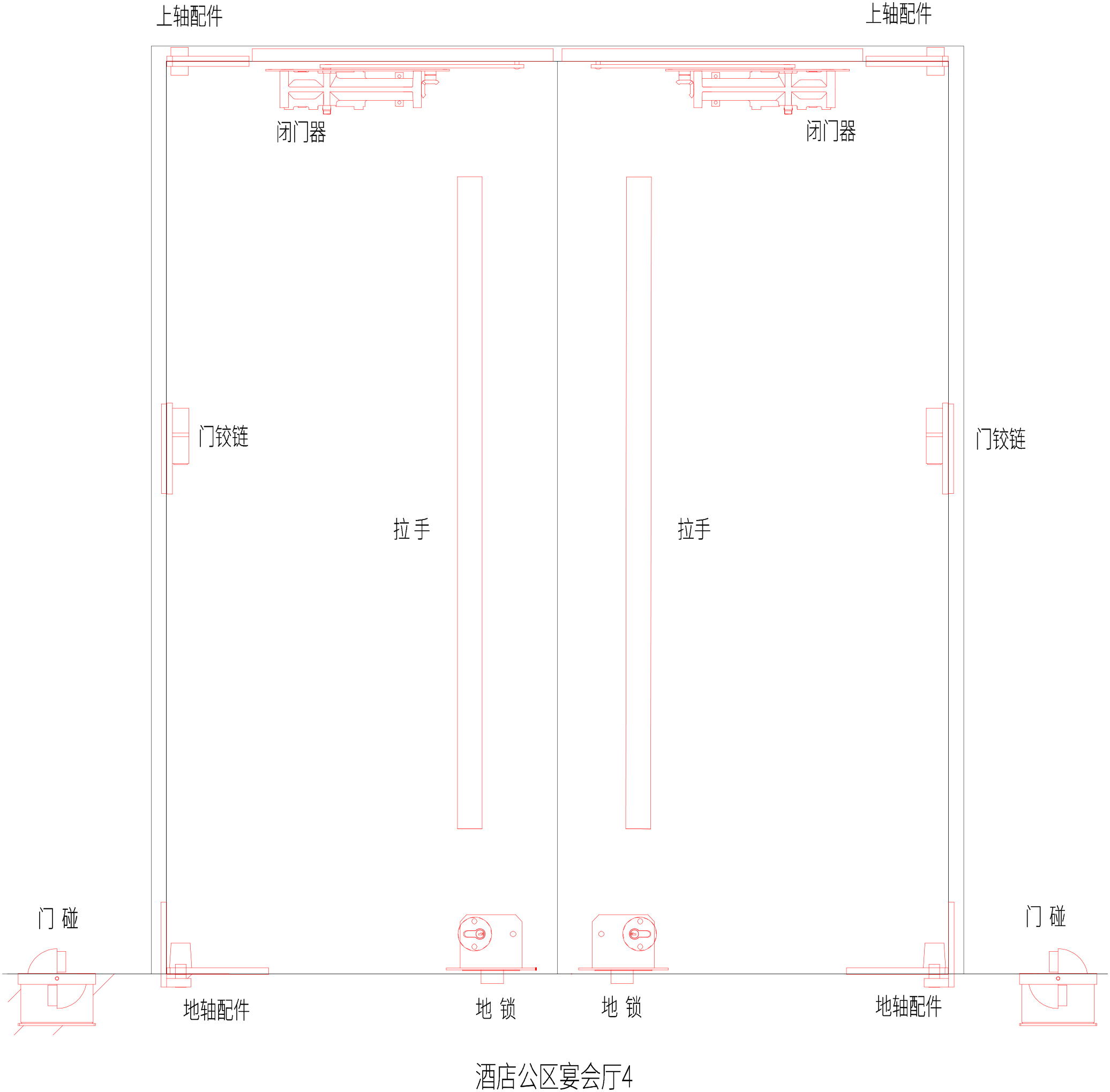 宴會(huì)廳,會(huì)議室雙開門4